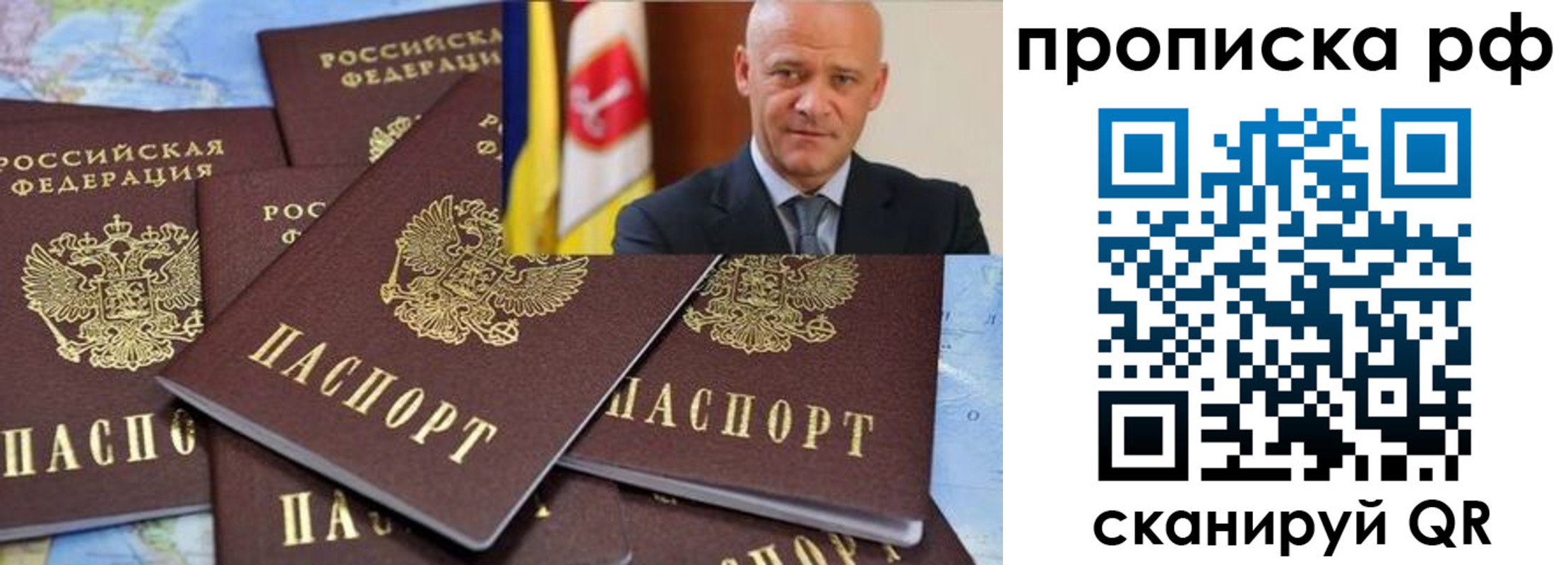 регистрация для школы в Арсеньеве