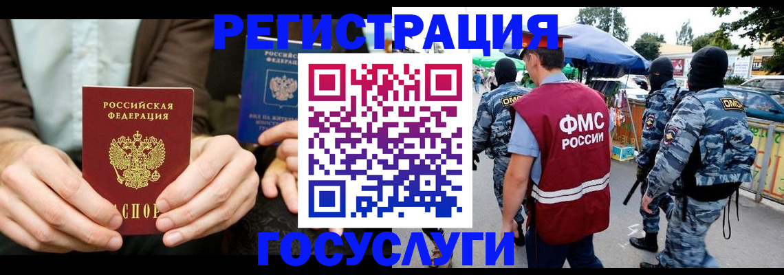 регистрация для дет. сада в Арсеньеве