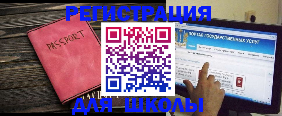 временная регистрация 2025 в Арсеньеве